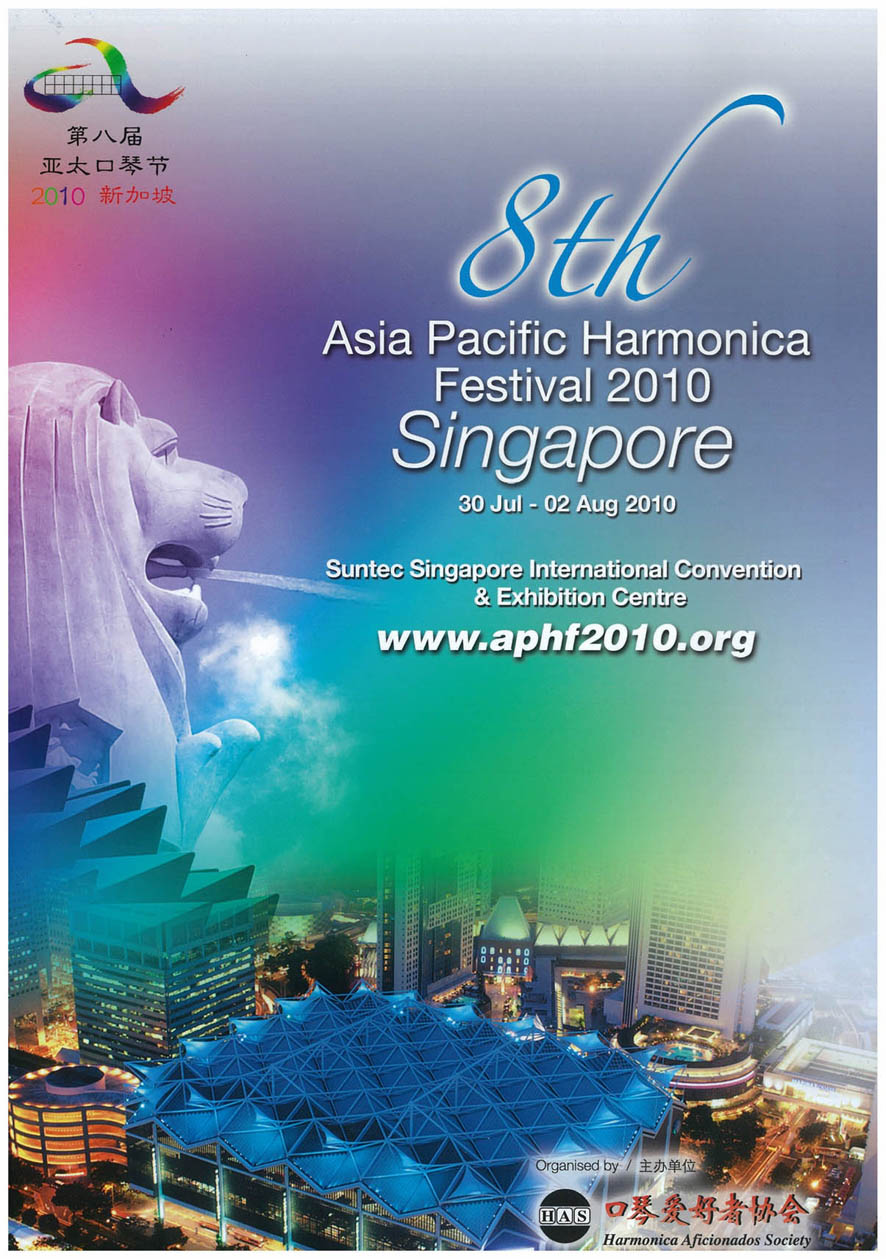 Affiche du 8e Asia Pacific Harmonica Festival, Singapour 2010, avec le Merlion