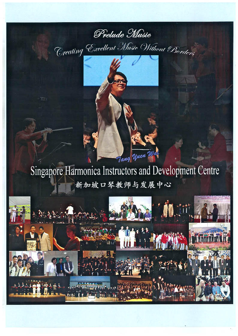 Affiche du Singapore Harmonica Instructors and Development Centre, avec le chef d'orchestre Tang Yuen Wai