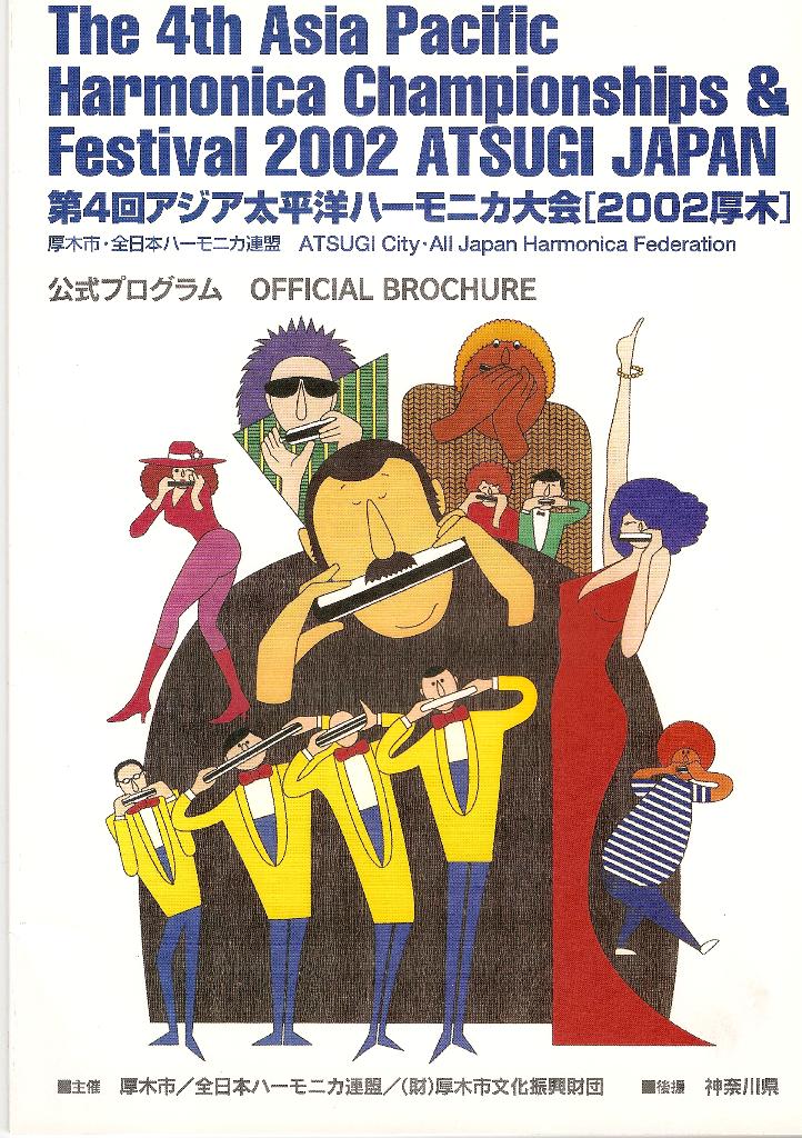 Programme officiel du 4e Asia Pacific Harmonica Championships & Festival, Atsugi 2002