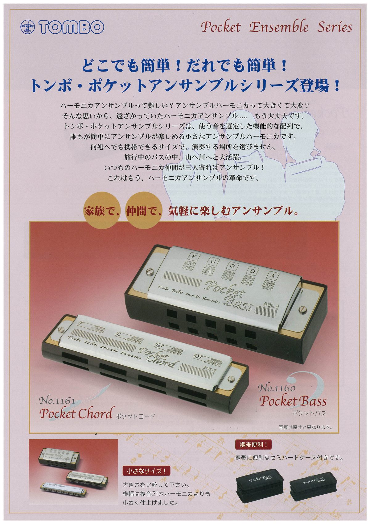 Prospectus Tombo « Pocket Ensemble Series » : harmonicas Pocket Chord et Pocket Bass