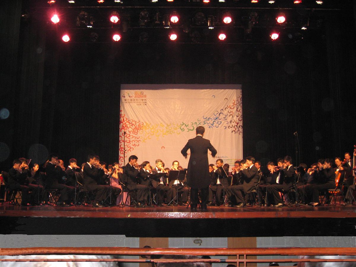 Orchestre d'harmonicas en concert sur la scène du festival de Hangzhou